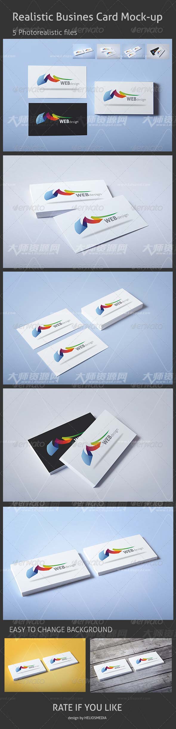 Realistic Business Card Mock-up,逼真的名片展示模型